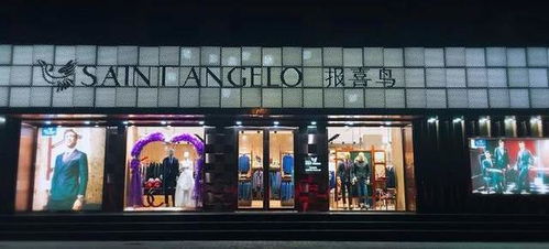 疫情之下團(tuán)購業(yè)務(wù)強(qiáng)勁增長,男裝龍頭報喜鳥2020年凈賺3.47億